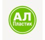 Ал - Пластик