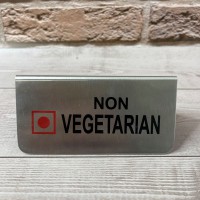 Табличка «Not Vegetarian» 12 см