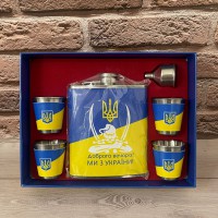 Набір фляга з чарками «Доброго вечора ми з України»