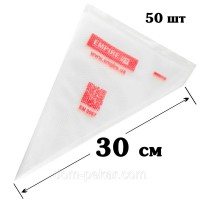 Мішок кондитерський 30 см одноразовий (50 шт) 