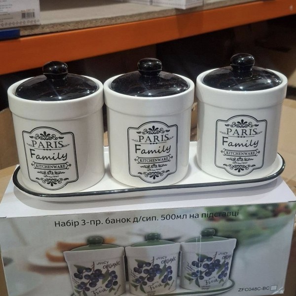 Набір банок 500 мл 3 шт на підставці Париж ZFC 048 PF Interos