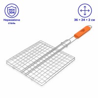 Решітка гриль 36×24 см