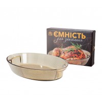 Блюдо овальне для запікання 2,5 л