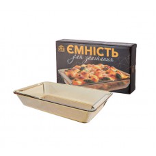Блюдо прямокутне для запікання 2,0 л