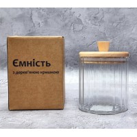 Ємність із дерев'яною кришкою 540 мл