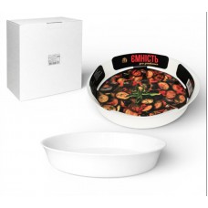 Блюдо кругле для запікання 1,1 л