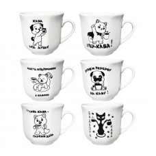 Чашка 200 мл «Кофе»