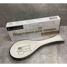 Підставка для ложок «Bon Appetit»