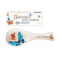 Підставка для ложок «Махаон» 