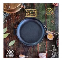 Жаровня чавунна лита 18×2,5 см HoReCa