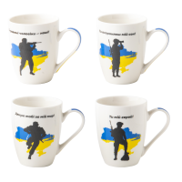 Чашка Айворі «Мужність» 340 мл