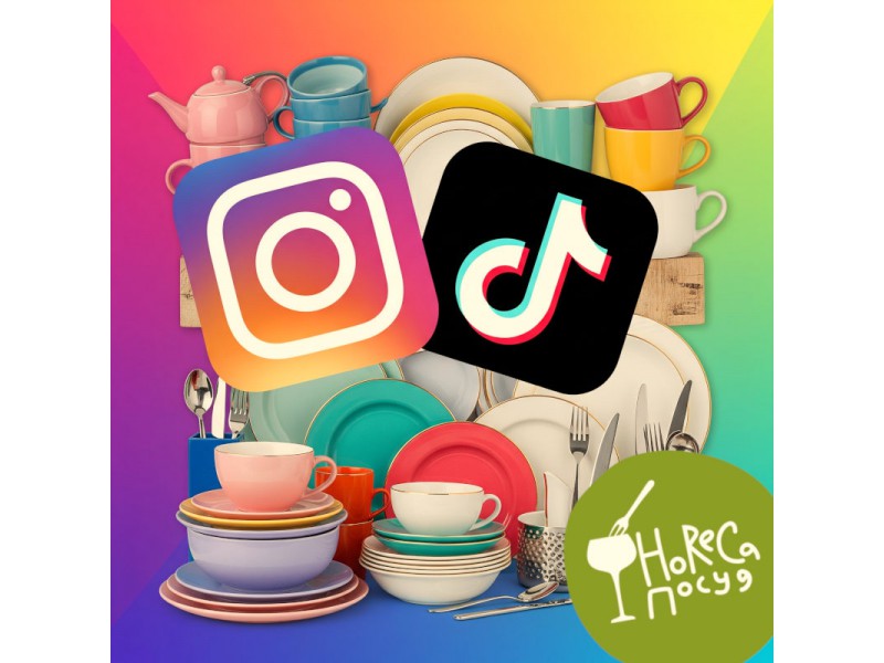 Наші нові канали в Instagram та TikTok
